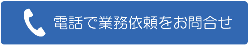 長崎 警備保障 株式会社 菱陽商事(警備事業部)